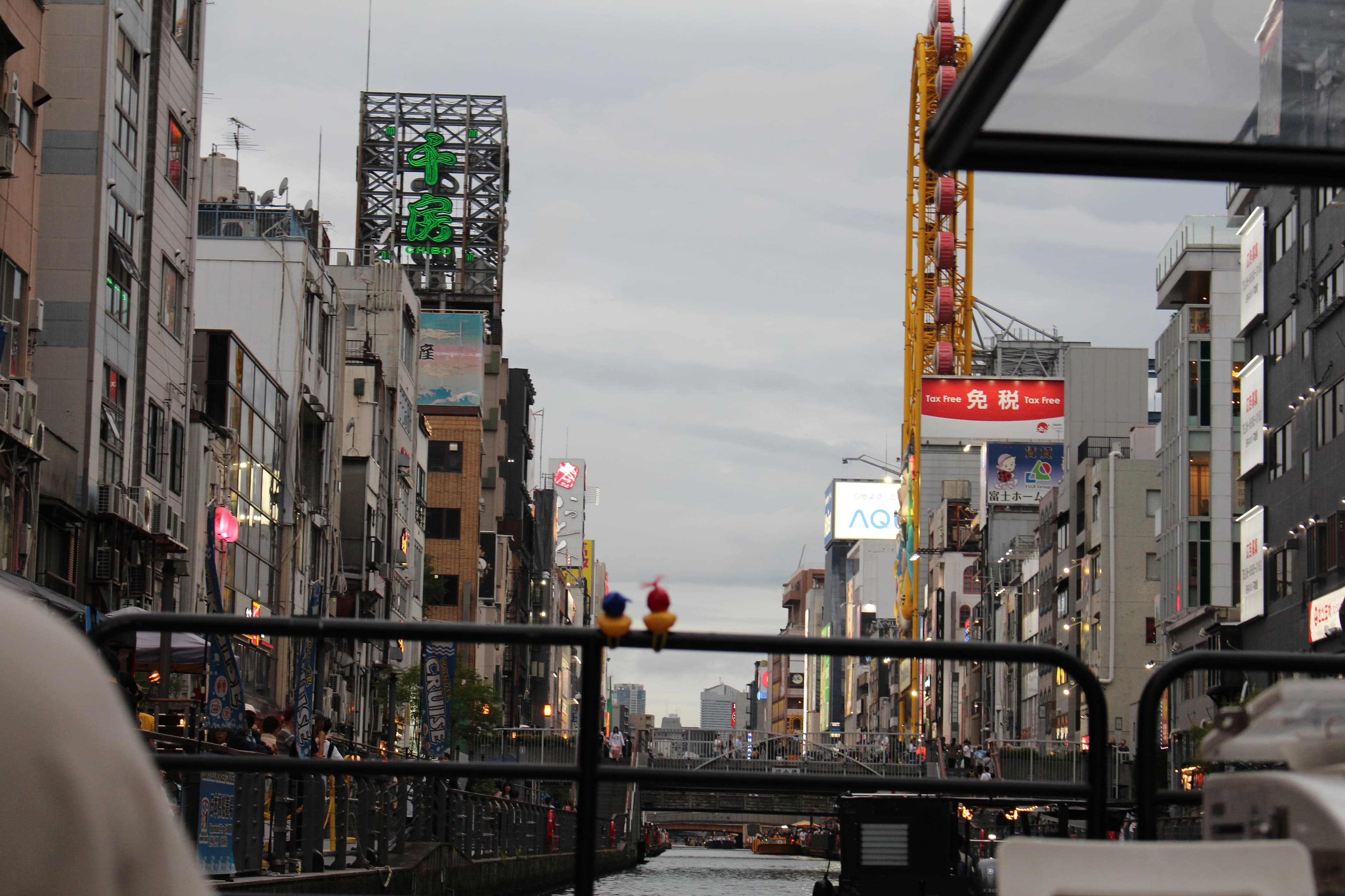 Japan Views