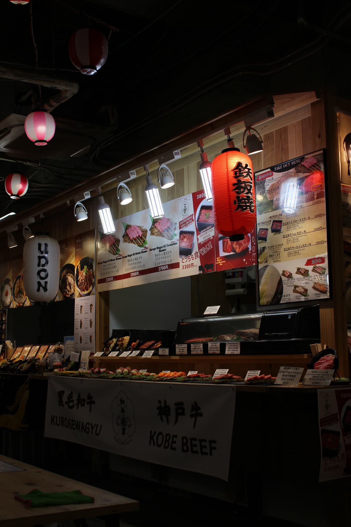 Japan Landscape